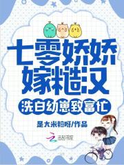 妙手小医仙吴东云汐