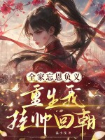 女神的妖孽高手