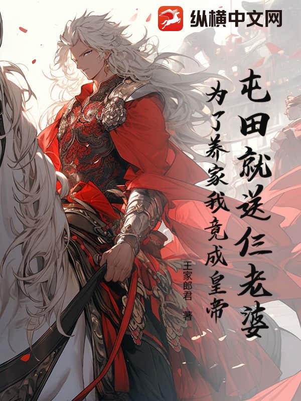 神澜奇域海龙珠