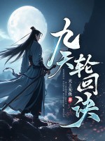 男配黑化之后（穿书）