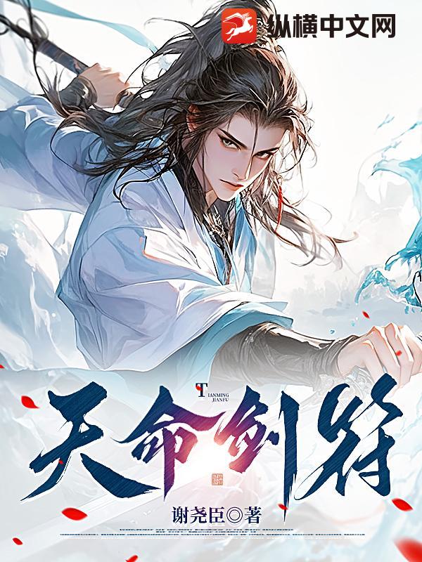 重生后又被富二代缠上了