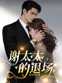 重生就要对自己狠一点