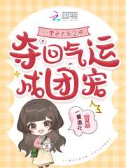 嫡长女她又骄又飒