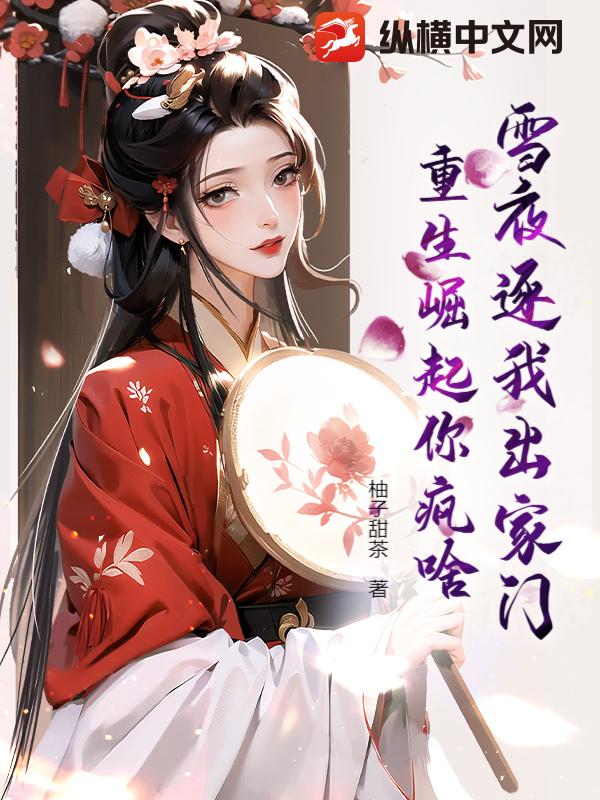 我在东欧当倒爷