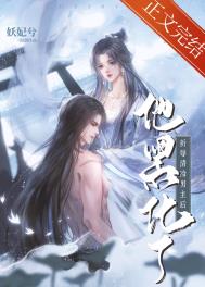 穿书后靠偷亲偏执反派续命