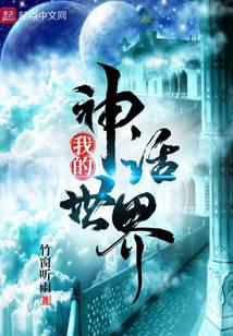 重生的我不是暖男