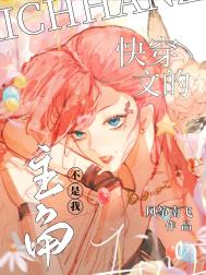 请叫我威廉三世