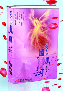 绝世神医：腹黑大小姐