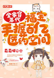 斗罗之武魂是银龙王古月娜和阿银