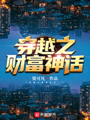 我和女友是兄弟