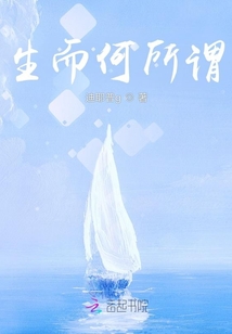 斗罗：从小舞开始俘获女神