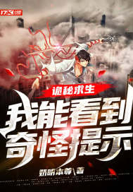 我真的只想当一只咸鱼啊