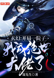 人在大宋：从签到开始