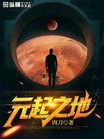 重生年代：胖厨娘的红火小日子