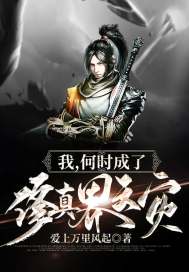 诸天从让子弹飞开始