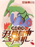 我用闲书成圣人