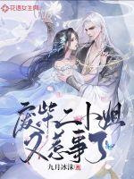 登雀枝安芷裴阙