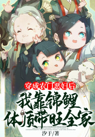 第四天灾：我靠玩家制霸星域