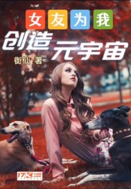 带着火影闯斗破