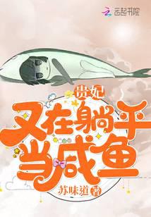 长生从斩妖除魔开始