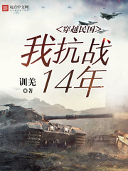 重生带只嘤嘤怪