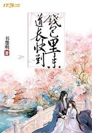 绝色师姐请自重