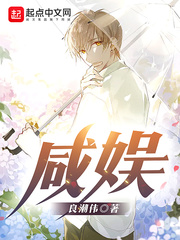 厉少的闪婚小萌妻