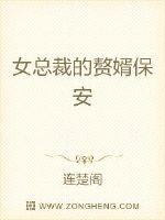 莽荒纪之问道长生