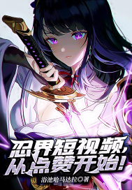 舰娘：从深蓝到星海