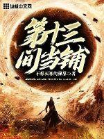 这是国师的地盘