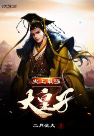 科技：从超级动力电池开始