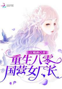 我的道观直播间