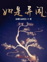 首辅大人的锦鲤医妻