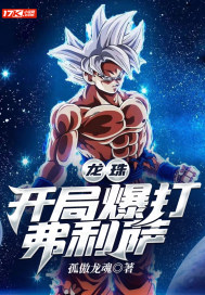 一天一个强化点