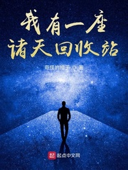 轮回乐园：遍地是马甲