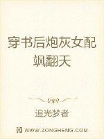 一胎三宝：超级神豪奶爸