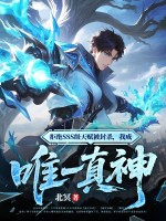 重活一回：做风口的猪