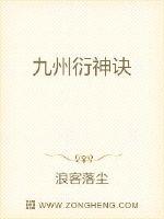 绝世龙帅萧子宁白惜凝