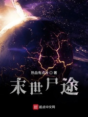 嫁给豪门老男人