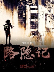 斗罗之武魂是蓝银皇阿银