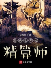 这个明星在种田卖菜