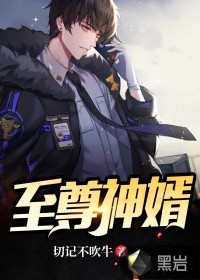 父爱如山大道君