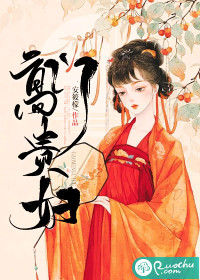 一号追妻通缉令：坑爹萌娃