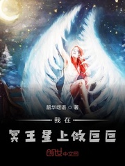 一念逍遥：仙魔决