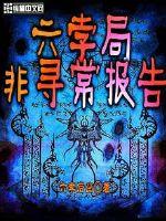 分久必合[娱乐圈]