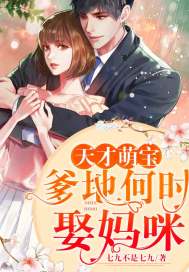 她和陆医生隐婚了