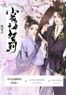 特种兵：我可以融合历史牛人升级