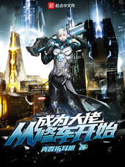 我的技能可以无限升级