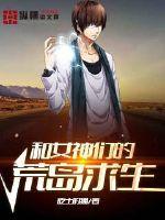 九灵器神之天魂师