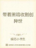 AngelDefend：夏末